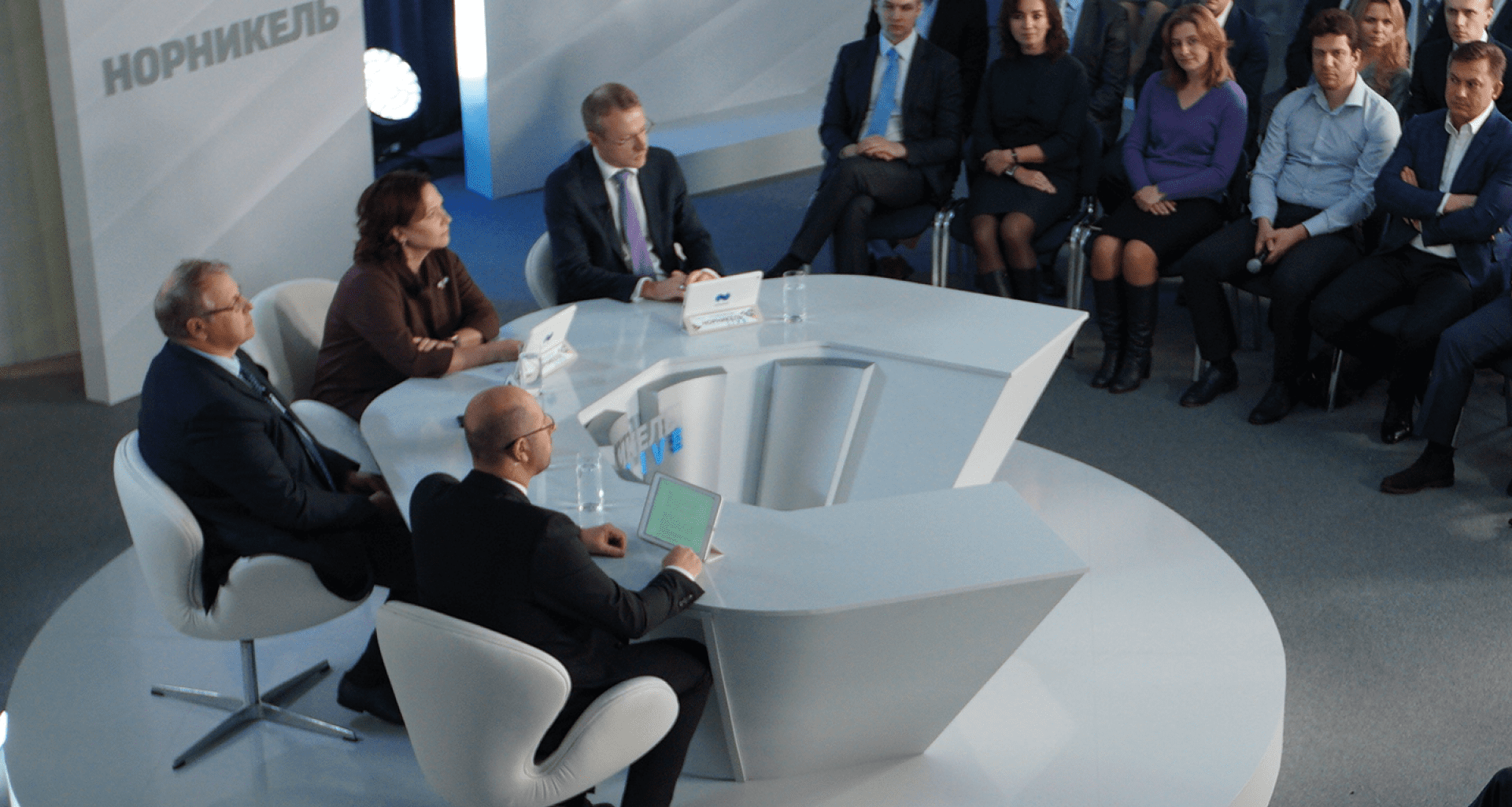 Nornickel’s corporate culture survey