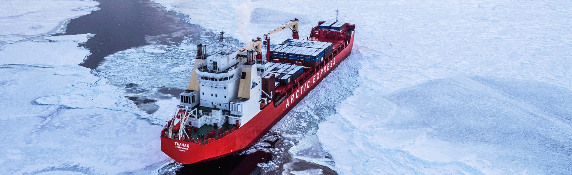 Arctic_Express
